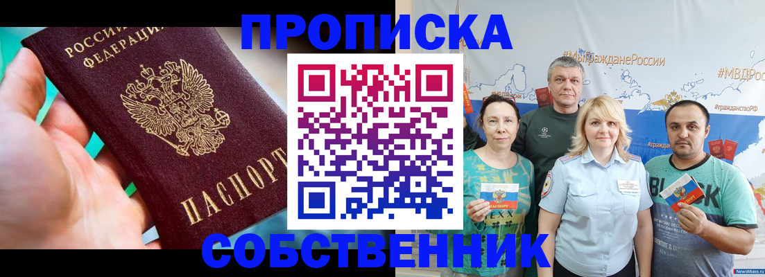временная регистрация госуслуги в Менделеевске